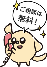 ワントップパートナー用デモサイト(LINEあり)です。