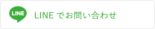 ワントップパートナー demo店