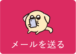 ワントップパートナー demo店
