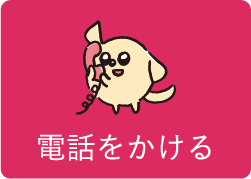 ワントップパートナー demo店