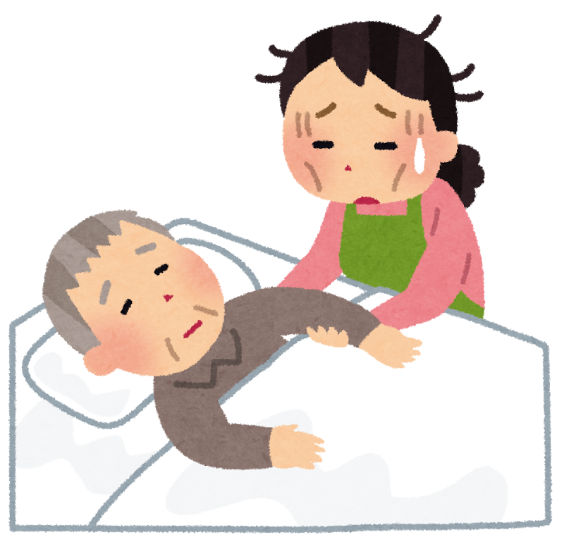ご家族