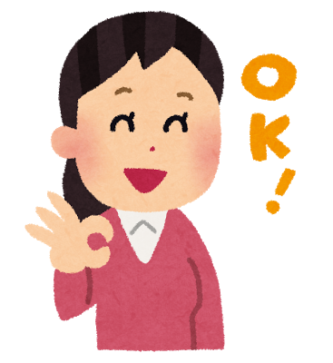 チェック項目